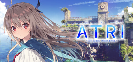 亚托莉:我挚爱的时光/ATRI -My Dear Moments-